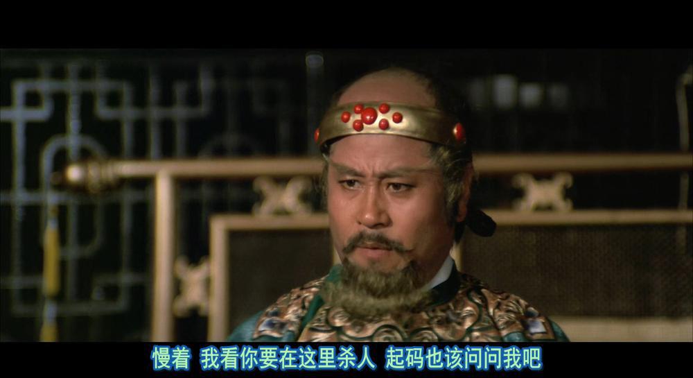 流星蝴蝶剑.Killer.Clans.1976.CHINESE.1080p.BluRay.x264.DTS-FGT.mkvLLL_20210929_170210..jpg