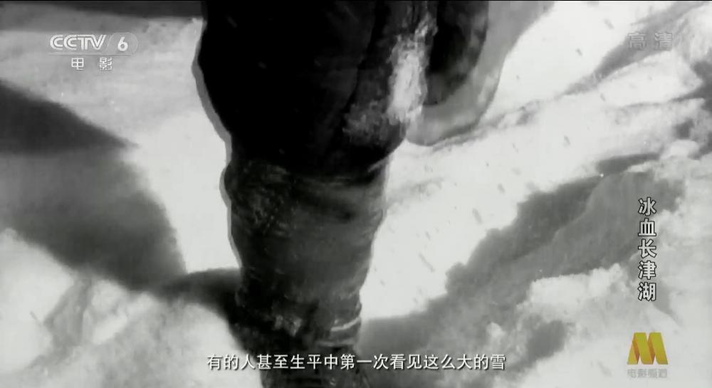 冰血长津湖.Frozen.Chosin.2011.CCTV6.HD1080P.国语.mkv_20211004_112604.032.jpg