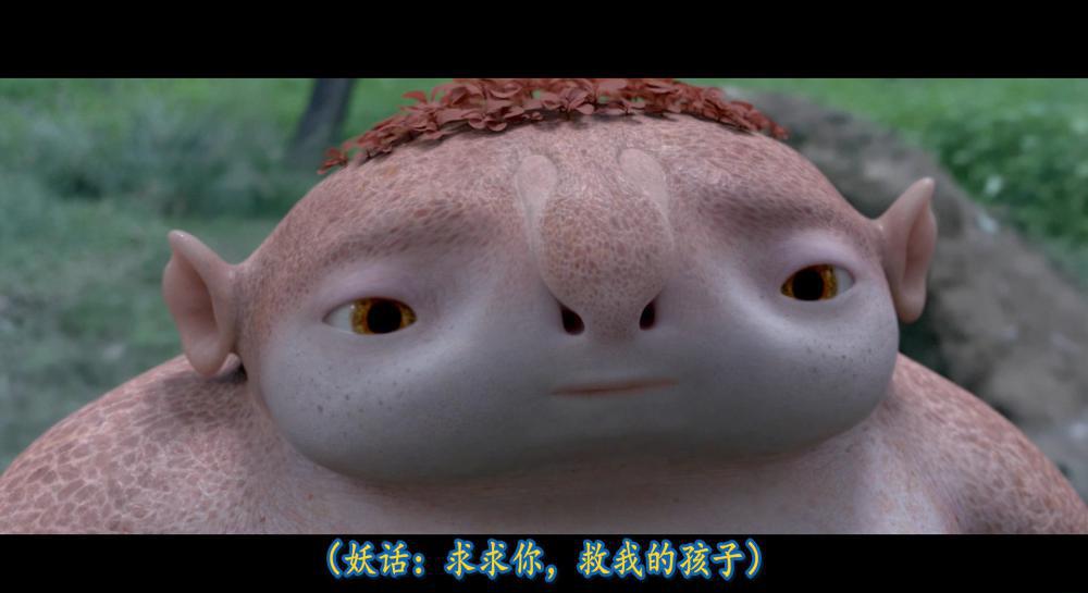 捉妖记.Monster.Hunt.2015.BluRay.REMUX.1080p.HEVC.X265..TrueHD7.1.DD5.1-HDS.mkv_2021100.jpg