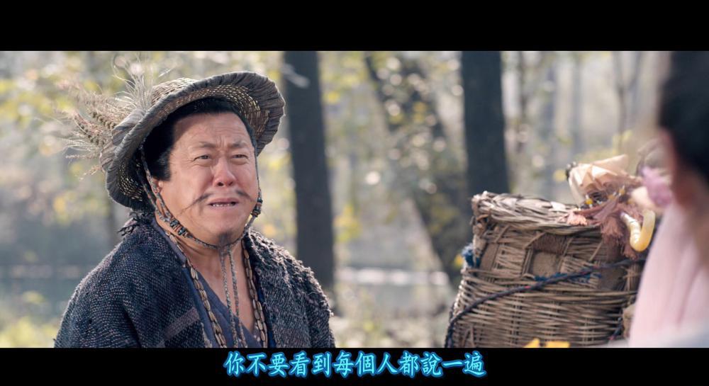 捉妖记.Monster.Hunt.2015.BluRay.REMUX.1080p.HEVC.X265..TrueHD7.1.DD5.1-HDS.mkv_2021100.jpg