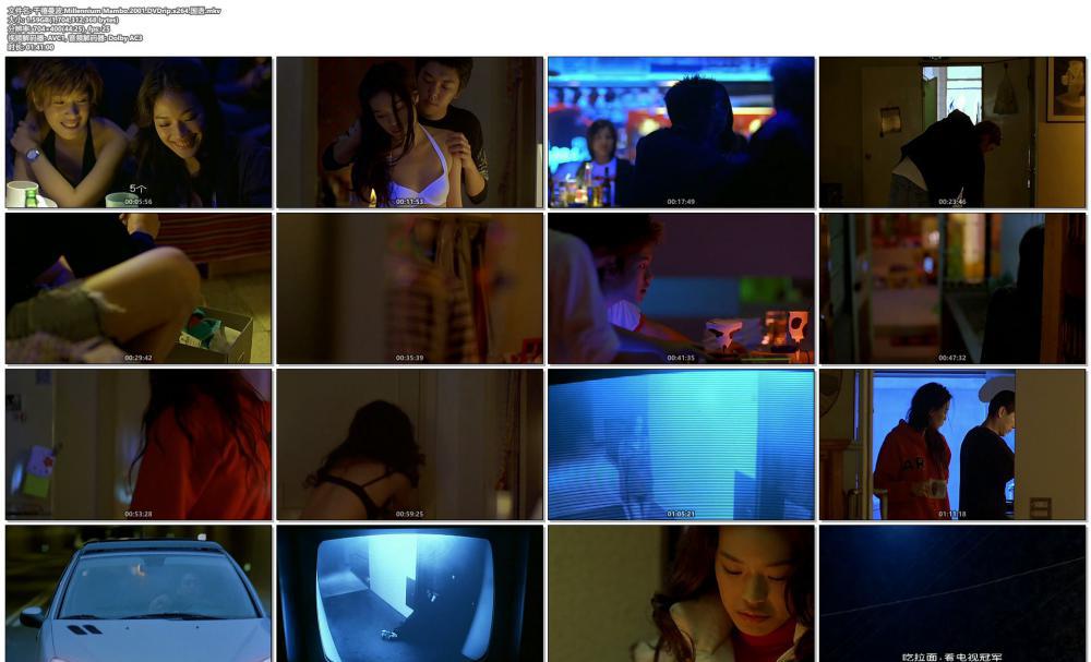 千禧曼波.Millennium Mambo.2001.DVDrip.x264.国语.mkv.jpg