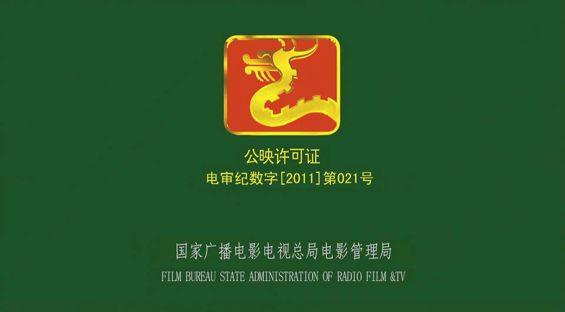 冰血长津湖.Frozen.Chosin.2011.2160p.WEB-DL.H265.DDP2.0-10006@BBQDDQ.COM.mkv_20211007_1.jpg