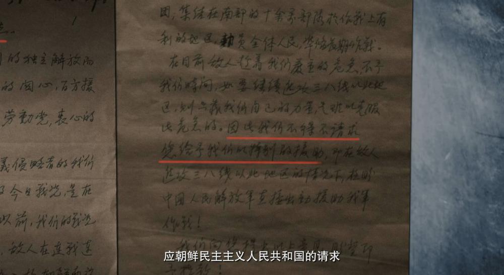 冰血长津湖.Frozen.Chosin.2011.2160p.WEB-DL.H265.DDP2.0-10006@BBQDDQ.COM.mkv_20211007_1.jpg