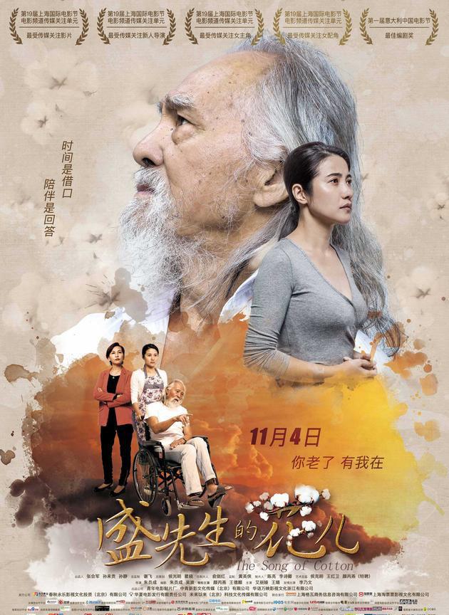 src=http___www_yiqianyan_com_d_file_yule_dianying_2016-10-31_d3e497ee8a9465717e528cfc3.jpg