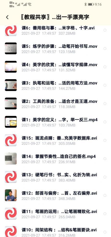 QQ图片20211008091813.jpg