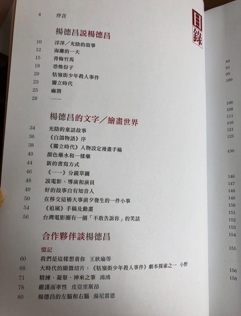 John 分享：05.jpg