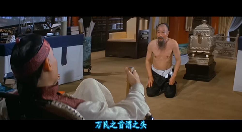 乾隆下江南.Adventures.Of.Emperor.Chien.Lung.1977.1080P.X265.AC-3.DD2.0.mkv.mkv_2021100.jpg