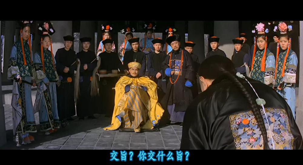 乾隆下江南.Adventures.Of.Emperor.Chien.Lung.1977.1080P.X265.AC-3.DD2.0.mkv.mkv_2021100.jpg