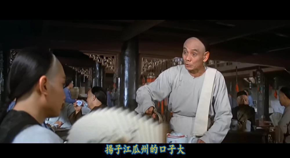 乾隆下江南.Adventures.Of.Emperor.Chien.Lung.1977.1080P.X265.AC-3.DD2.0.mkv.mkv_2021100.jpg
