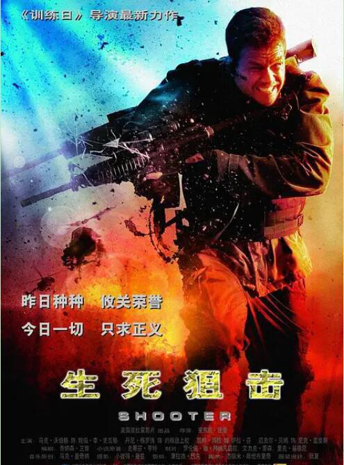 生死狙击2.jpg