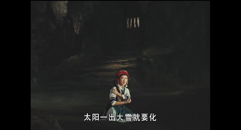 阿诗玛.mp4_1634268120994.png