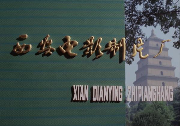 爱情与遗产_超清265中.mp4_1634268727441.png