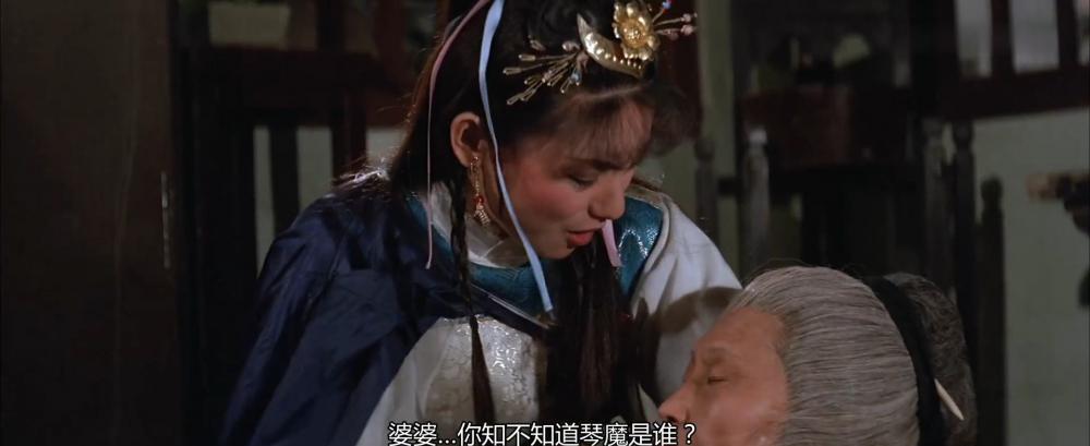 六指琴魔.Demon of the Lute.1983.1080P.AVC.AAC LC.DD2.0.mkv_20211017_095229.414.jpg