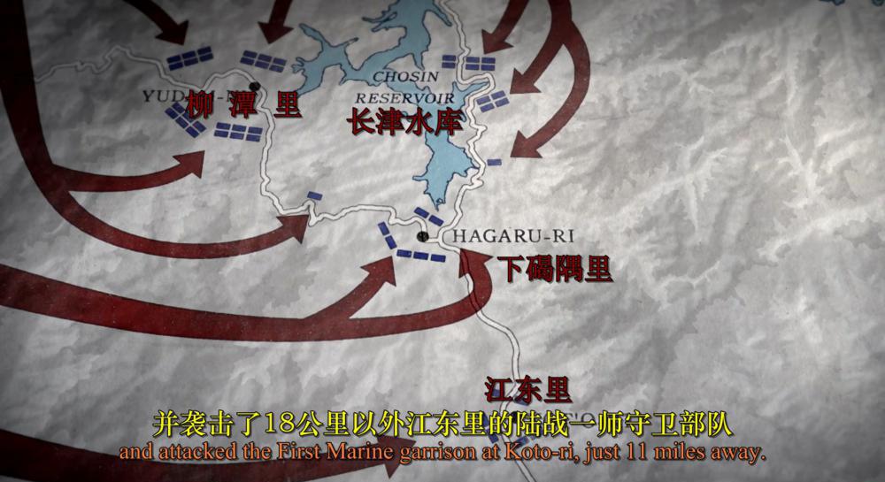 美国历史：长津湖战役.American.Experience.The.Battle.of.Chosin.2016.1080p.WEB.x265.10bi.jpg