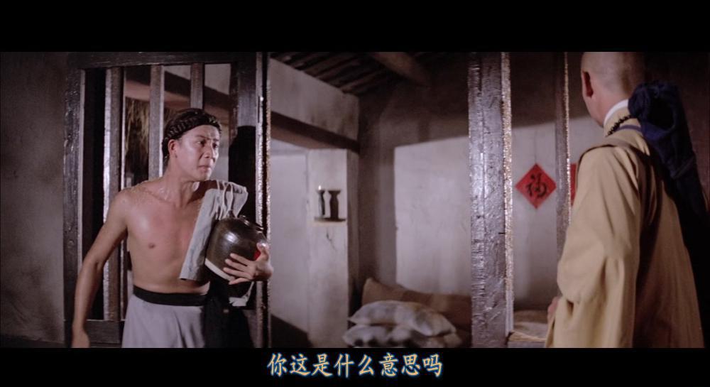 少林三十六房.The.36th.Chamber.of.Shaolin.1978.1080p.BluRay.x265-NoName.mkv_20211019_23.jpg