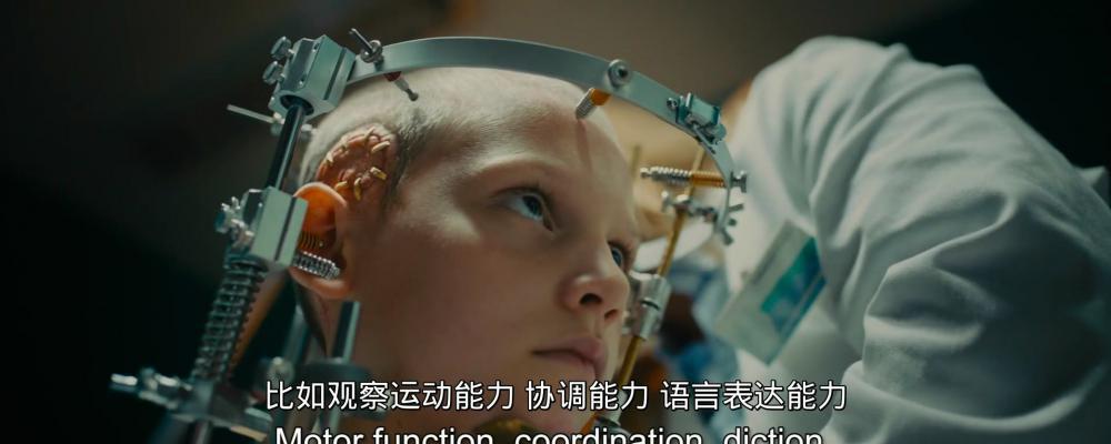 钛.2021.1080P.法语.中英字.mp4_20211020_101012.202.jpg