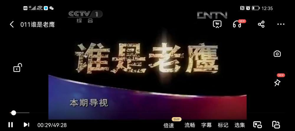 Screenshot_20211020_123519_com.baidu.netdisk.jpg