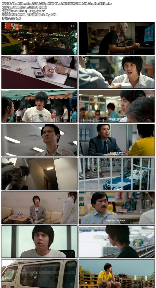 The.Billionaire.2011.1080p.WEB-DL.x265.HEVC.10bit.AC3.2Audios-ZHP.jpg