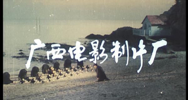 白日女鬼.mp4_1635335985295.png