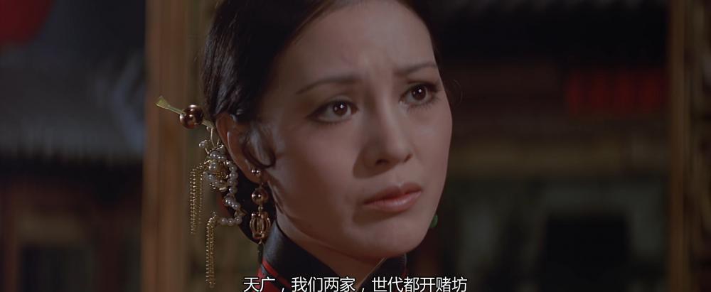 吉祥赌坊  邵氏  4K.mp4_snapshot_00.32.47_[2021.10.28_08.34.11].jpg