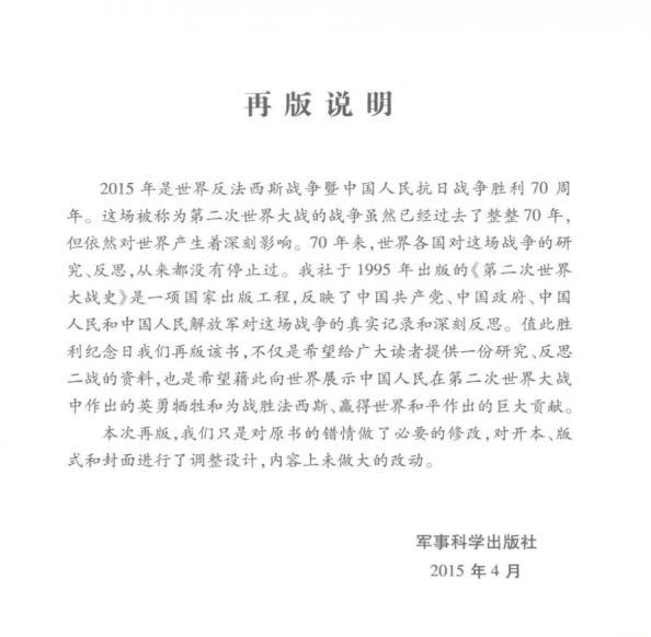说明.png