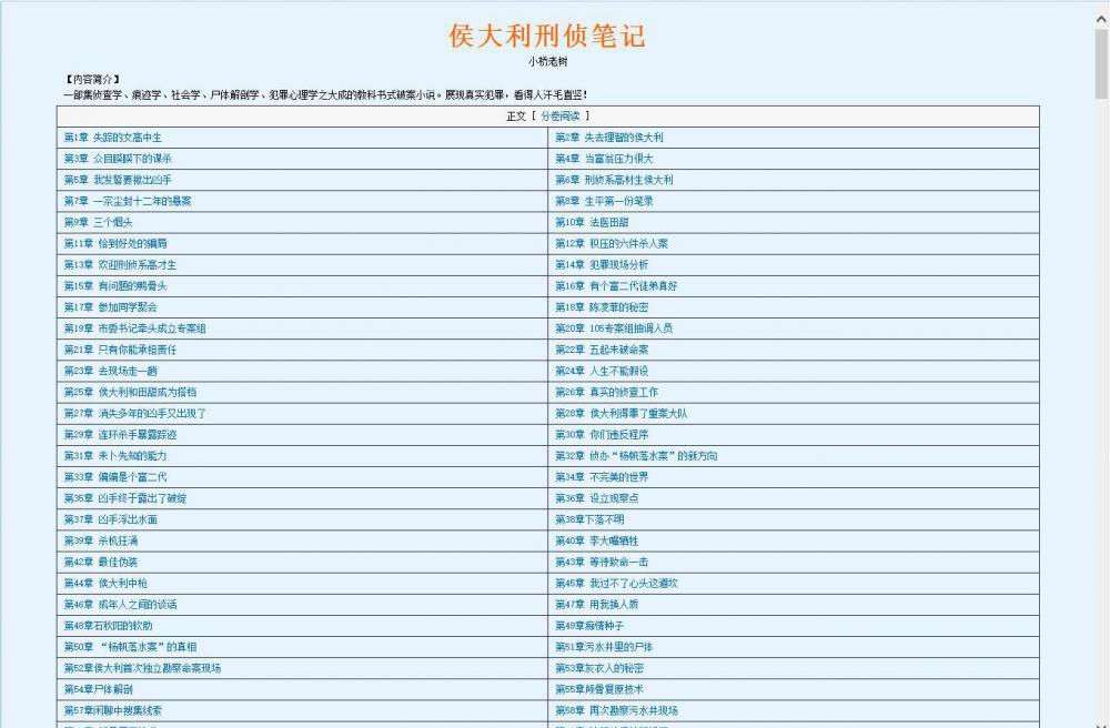 360截图20211102192759268.jpg