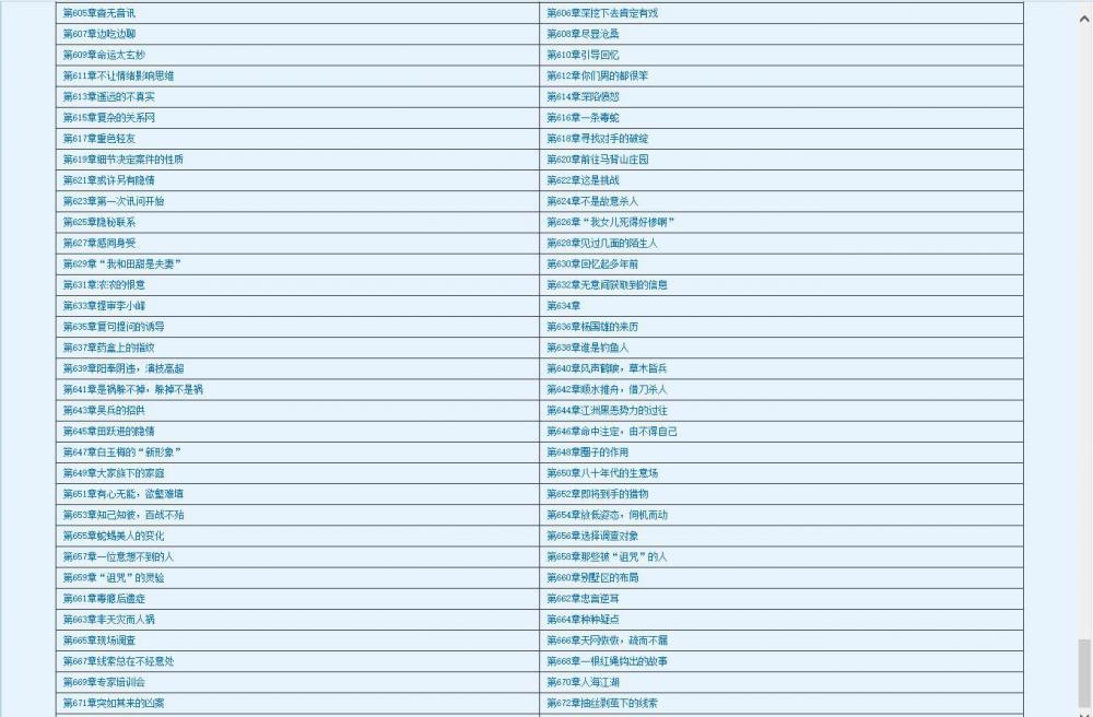 360截图20211102192809881.jpg