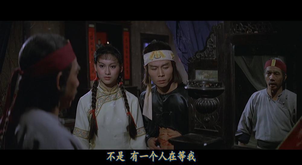 十八般武艺.Legendary.Weapons.of.China.1982.1080p.WEB-DL x265.AAC-HD.mkv_20211102_23422.jpg