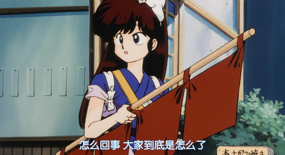 乱马1_2：中国昆仑大决战！破坏计划之激斗篇！！.1991.1080P.日语.中字.mkv_20211104_101836.jpg