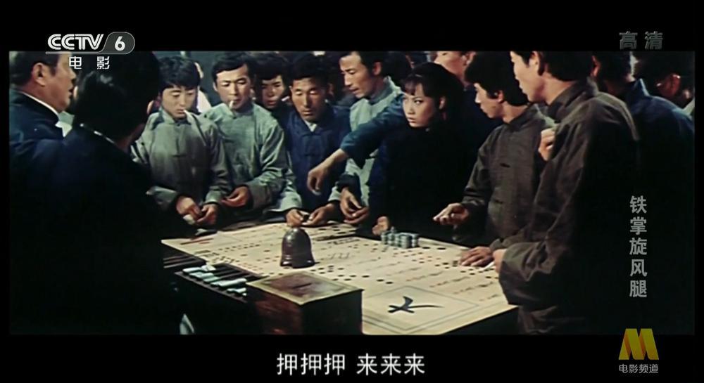 铁掌旋风腿.Lady.Whirlwind.1972.1080P.HEVC.X265.AAC-LC.DD2.0.mkv_20211106_093737.636.jpg