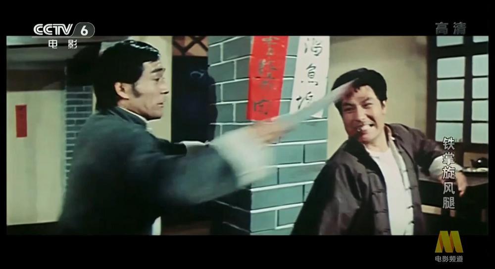 铁掌旋风腿.Lady.Whirlwind.1972.1080P.HEVC.X265.AAC-LC.DD2.0.mkv_20211106_093802.104.jpg