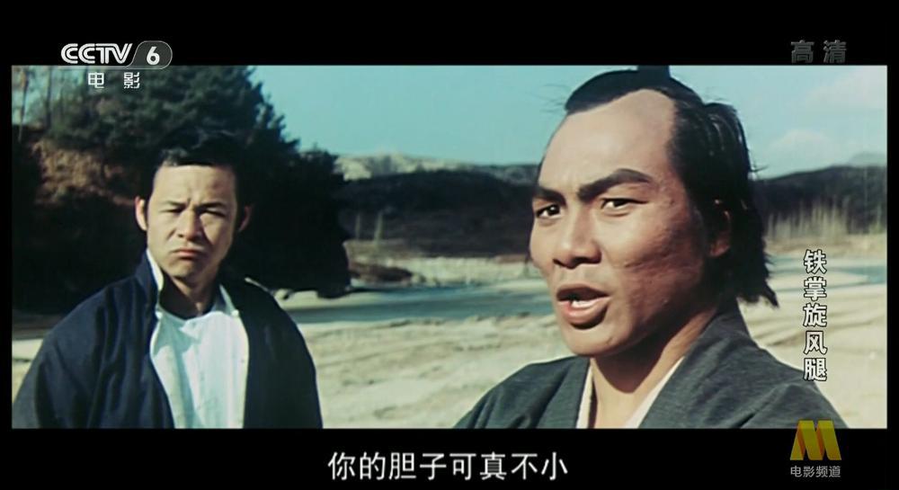 铁掌旋风腿.Lady.Whirlwind.1972.1080P.HEVC.X265.AAC-LC.DD2.0.mkv_20211106_093809.648.jpg