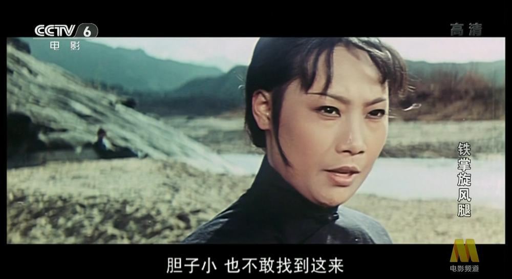 铁掌旋风腿.Lady.Whirlwind.1972.1080P.HEVC.X265.AAC-LC.DD2.0.mkv_20211106_093813.960.jpg