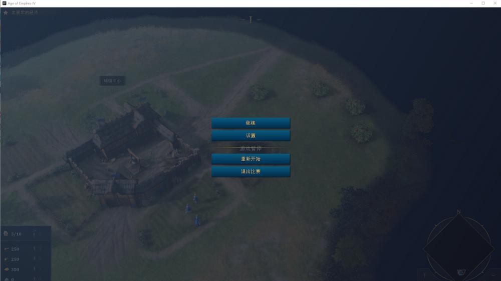 帝国时代IV.png
