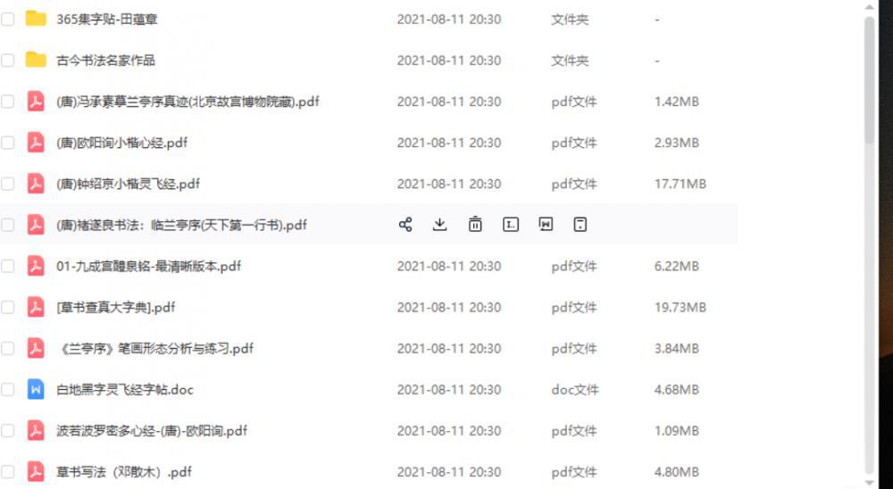 QQ图片20211110110034.png