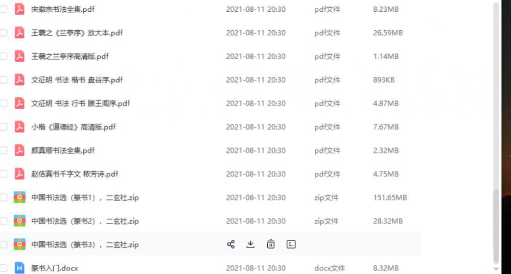 QQ图片20211110110041.png