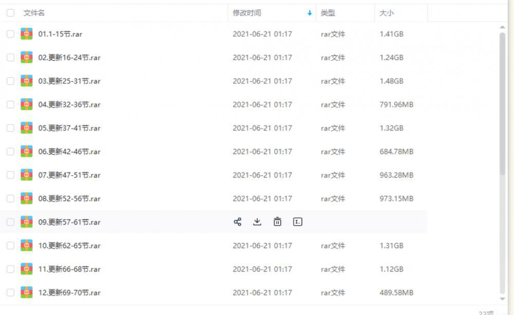 QQ图片20211110111138.png