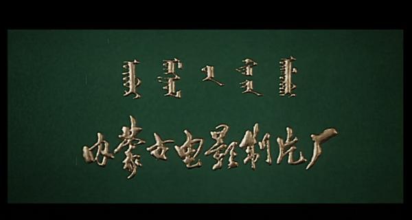 北方囚徒.mp4_1636523649255.png