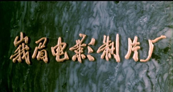 被告山杠爷.ts_1636592656559.png