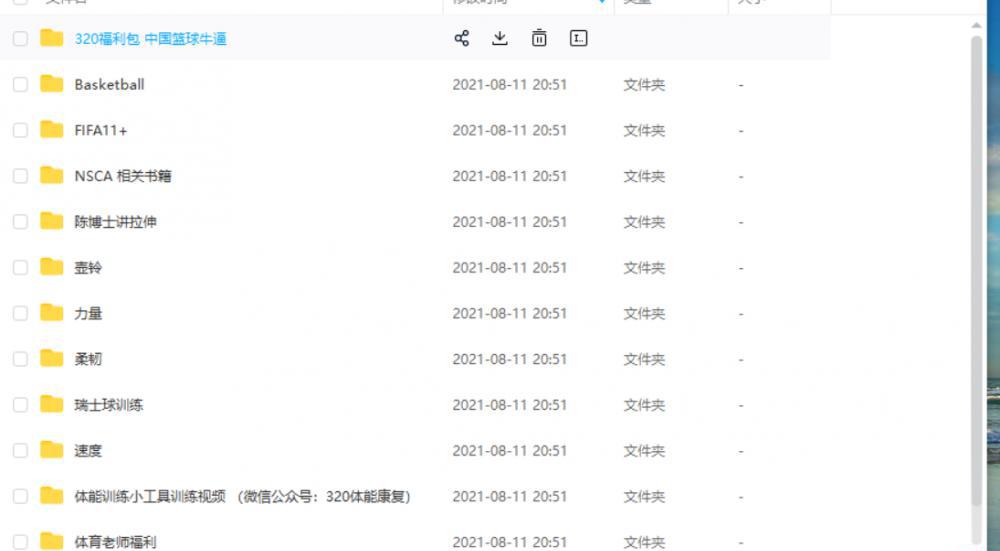 QQ图片20211112123953.png