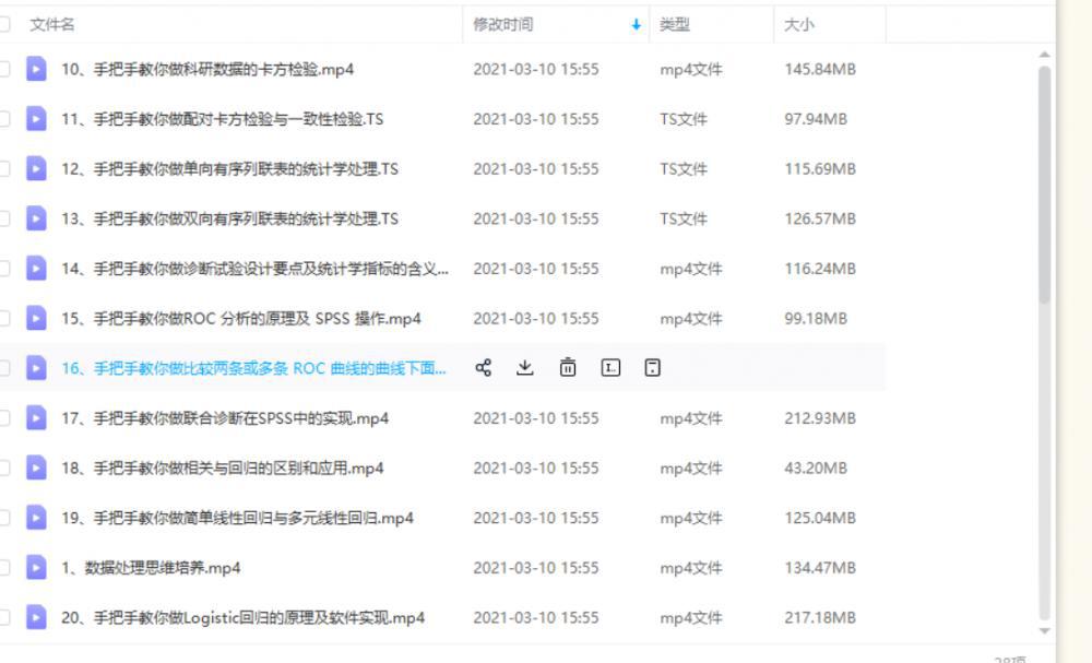 的.png