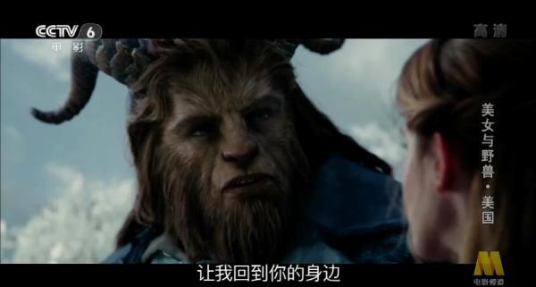 美女与野兽 CT6.png