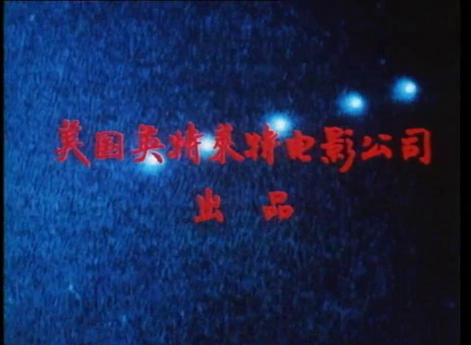 MOVIE_SCN[00-01-15][20211113-200511912].jpg