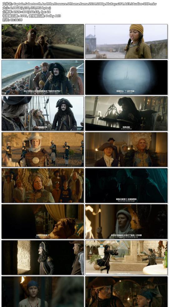 Captain.Sabertooth.And.The.Treasure.Of.Lama.Rama.2014.1080p.BluRay.x264.AC3.3Audios-ZH.jpg