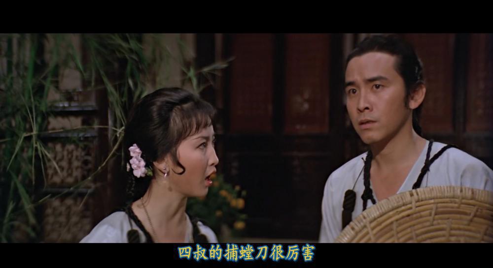 螳螂.Shaolin.Mantis.1978.1080p.WEB-DL.x265.AAC-HD (1).mkvLLL_20211115_064914.078.jpg