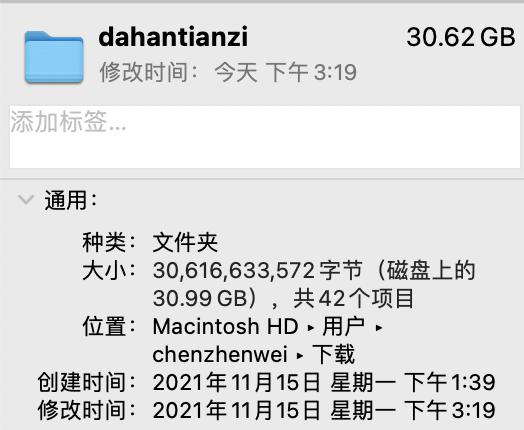 CleanShot 2021-11-15 at 15.43.28@2x.png