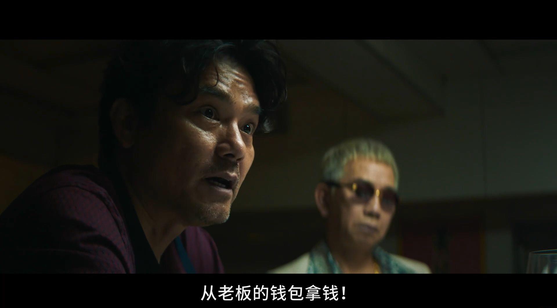 手卷烟.Hand.Rolled.Cigarette.2020.HD1080P.粤语中字.mp4_20211116_102140.417.jpg