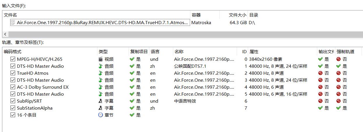 Air Force.PNG