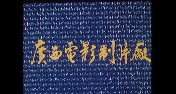 不该凋谢的玫瑰.mp4_1637213550988.png