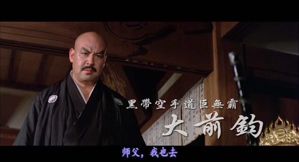 中华丈夫.Heroes.of.the.East.1978.BluRay.1080p.x265-CHD [PublicHD.mkv_20211118_152955.7.jpg